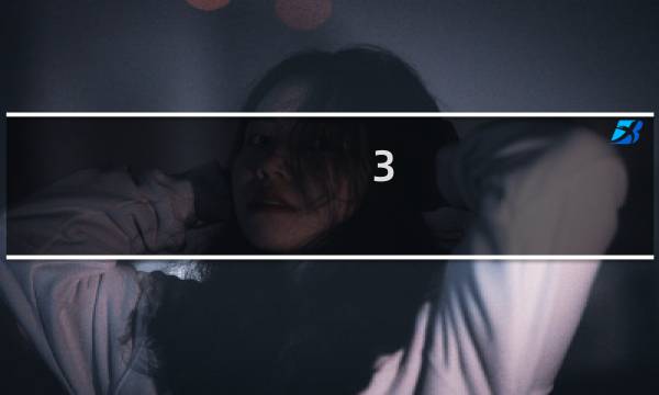 3.35盗贼pvp攻略