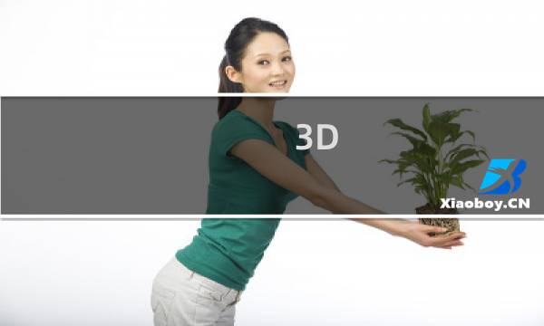3D 最终幻想x
