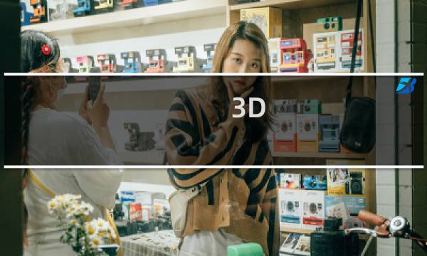3D MAX注册时提示注册码错误