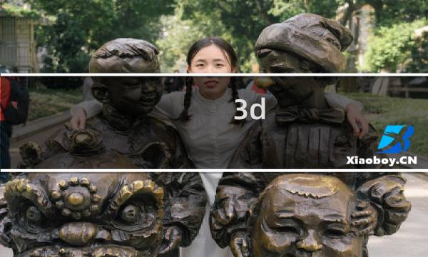 3d 爱丽丝最终幻想