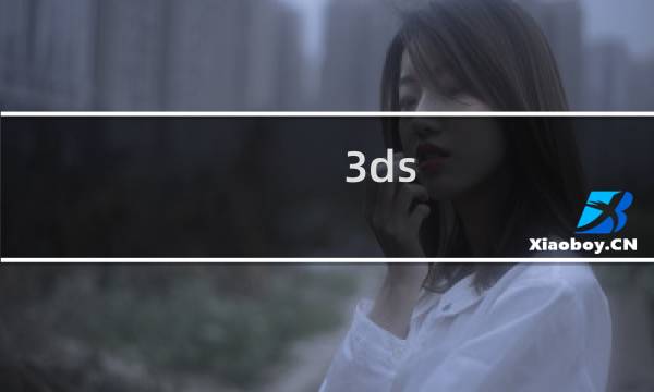 3ds 三国志 攻略