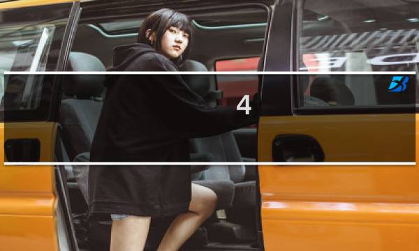 4.0交强险多少钱