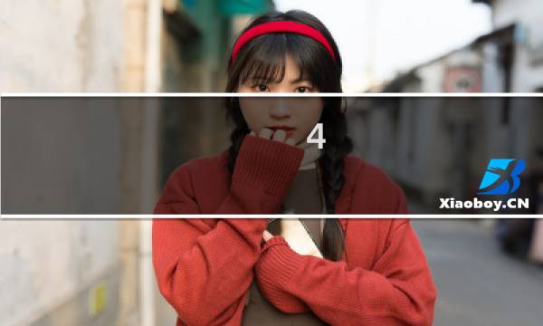 4.2原神怎么下载手机