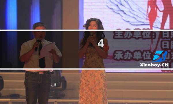 4.4号什么星座