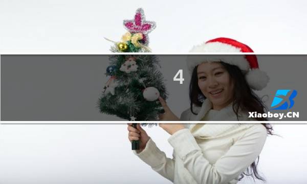 4.7是什么星座