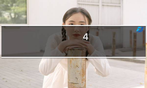 4.0 蛮族 最终幻想