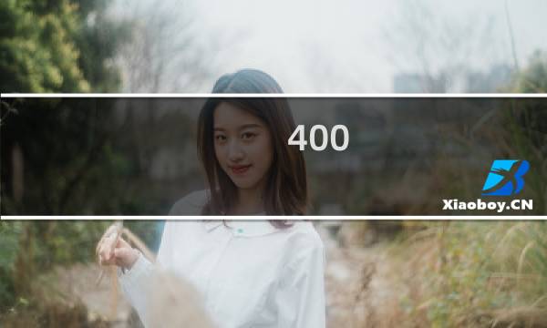 400 years攻略