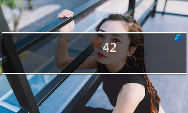 42.195公里等于多少千米