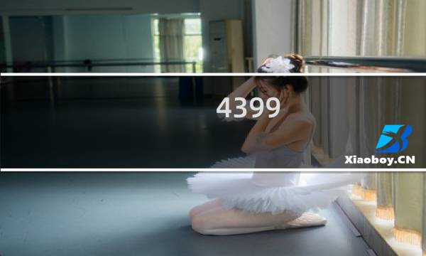 4399 arpg游戏