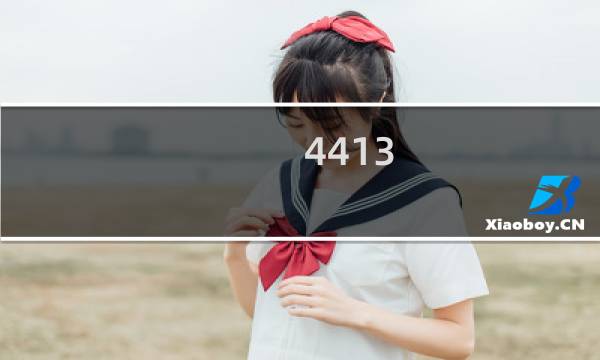 4413.第五人格 盼新
