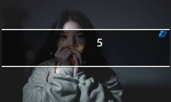 5.5星座男