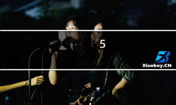 5.4屠城攻略