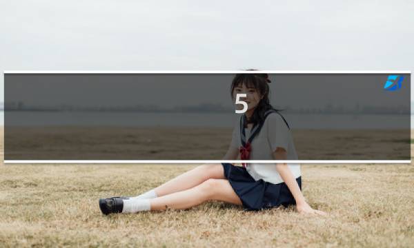 5.4lr攻略