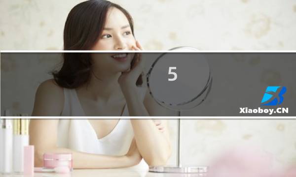 5.5寸的手机算小吗（5.5寸的手机有哪些）图片