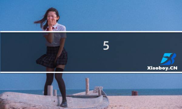 5.96元的军工股票是哪只