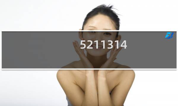 5211314