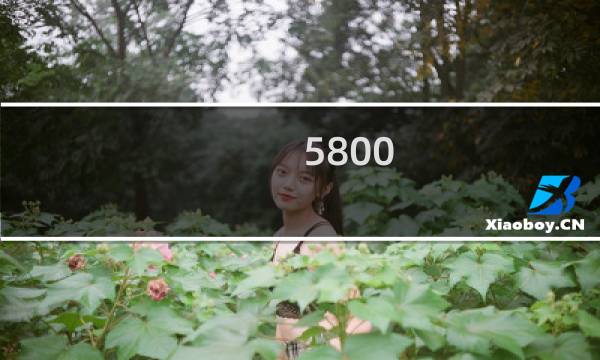 5800 bounce攻略