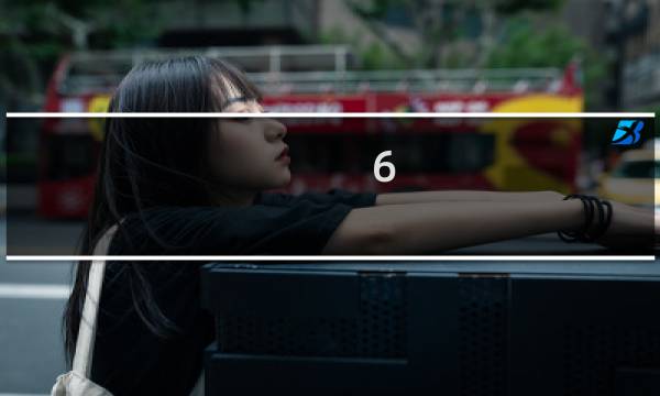 6 魔法攻略