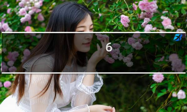 6.25星座女