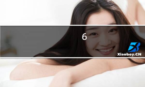 6.8什么星座