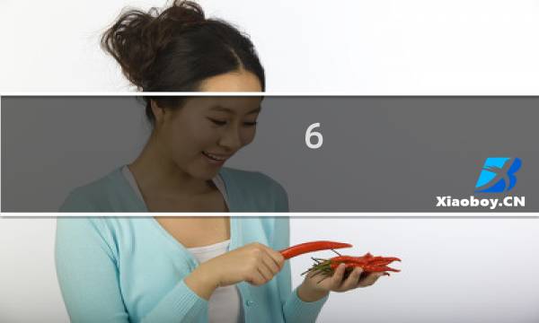 6.86 宙斯攻略