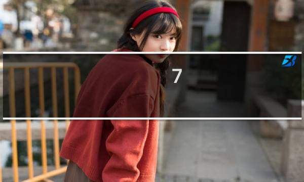 7.0卡拉赞攻略
