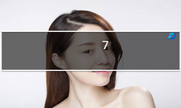 7.0奥法攻略