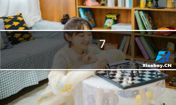 7.0尸王攻略