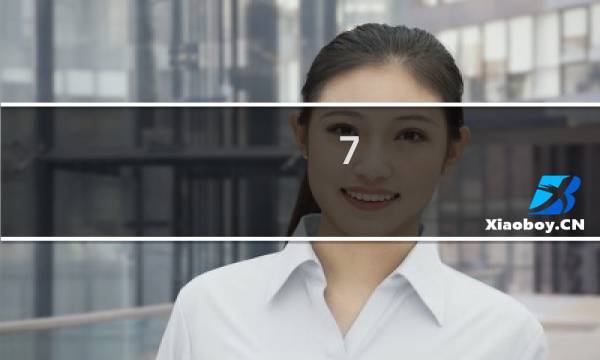 7.0采矿攻略