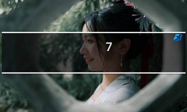 7.15副本攻略