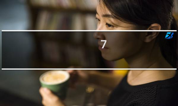 7.17洛克王国经验