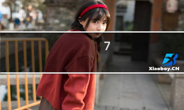 7.2 勇士 攻略
