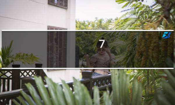 7.2采药攻略