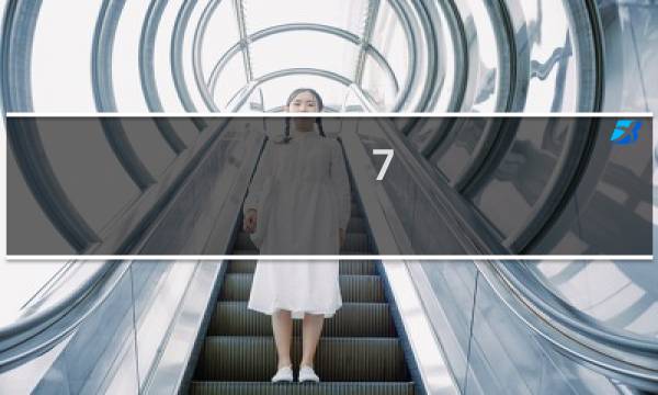 7.2锻造攻略