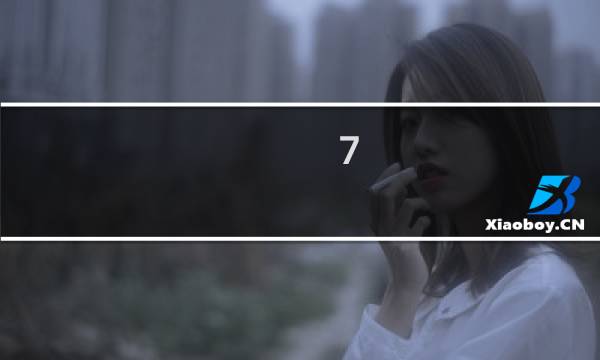 7.25防骑攻略