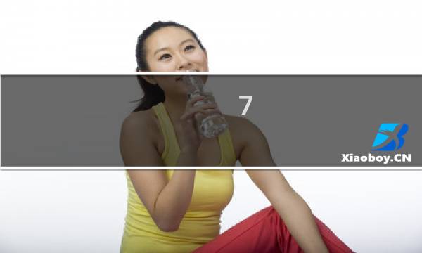 7.3 防战攻略