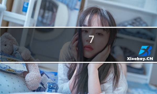7.35专业攻略