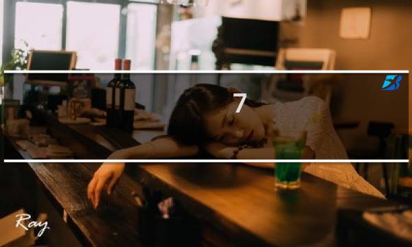 7.35宝石攻略