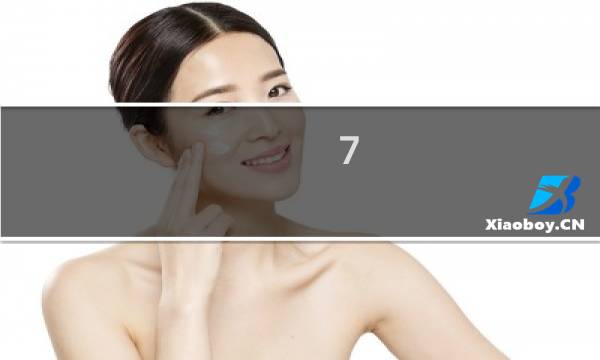 7.35攻略