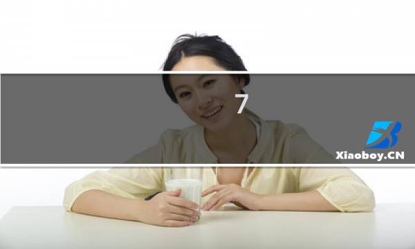 7.35考古攻略