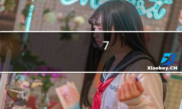 7.35采矿攻略