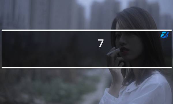 7.35钓鱼攻略