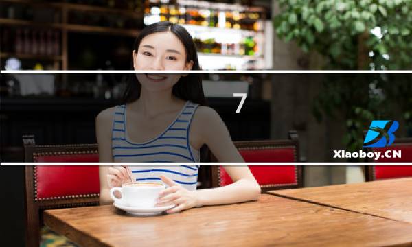 7.5卡特攻略