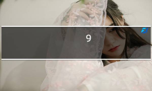 9.22星座女