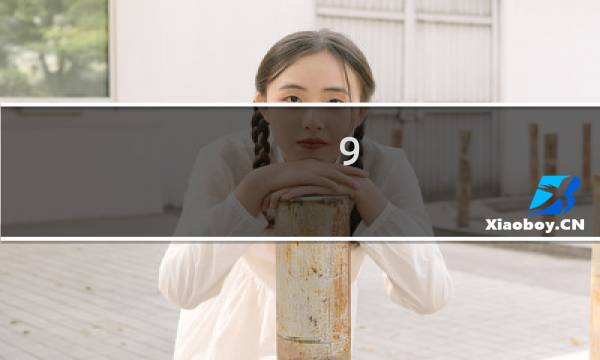 9.26什么星座