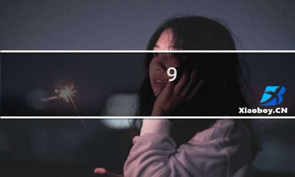 9.7寸版iPad Pro怎么样?