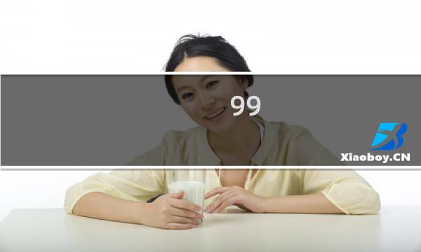 99.9纯银价格