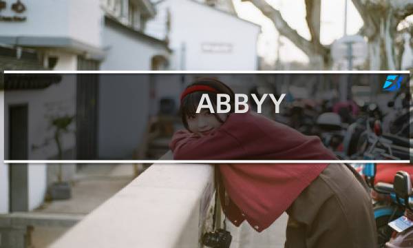 【ABBYY PDF Transformer+】免费ABBYY PDF Transformer+软件下载