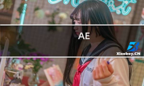 AE/PR磨皮光滑降噪插件Beauty Box使用方法教程