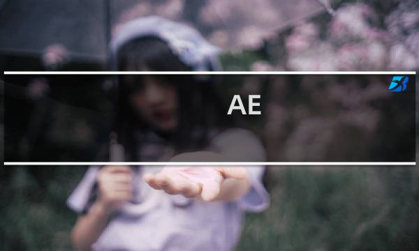 AE CS6无法卸载并报错该怎么办呢?